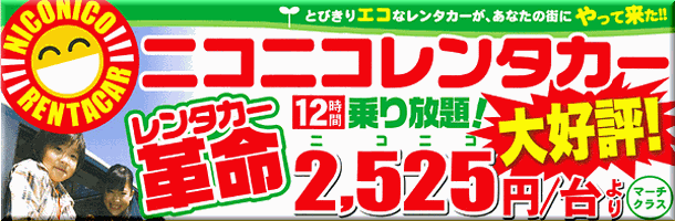 xR̊i^J[ jRjR^J[xR`ʂX