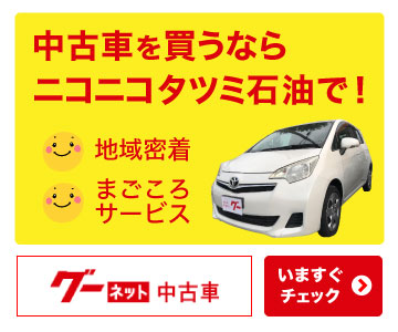 ÎԂ𔃂ȂjRjR^c~Ζ