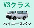 V3NX